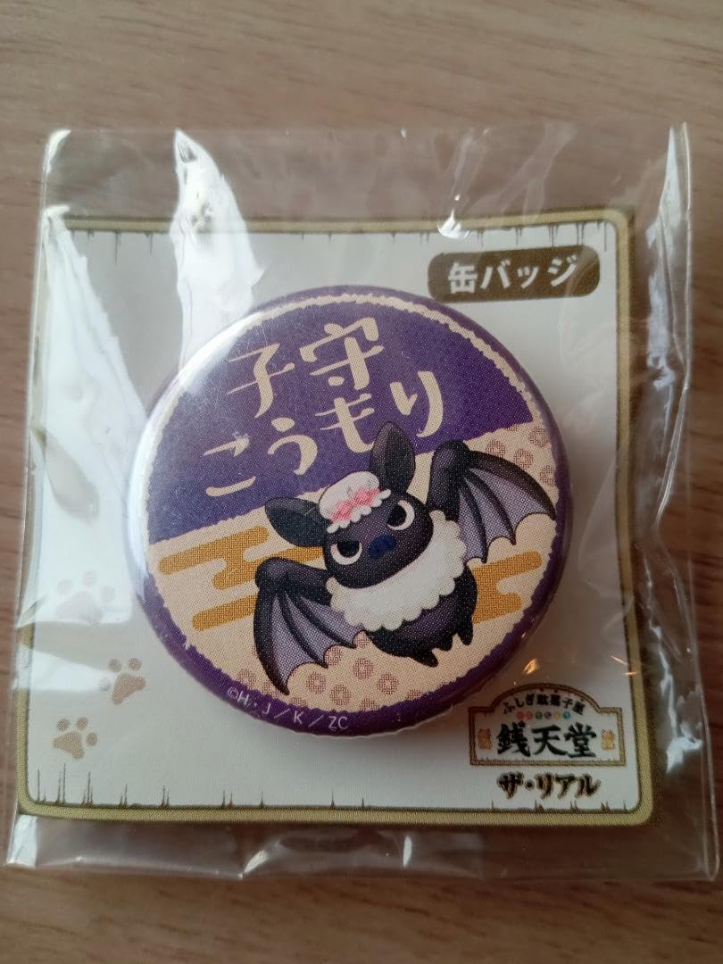 ふしぎ駄菓子屋 銭天堂 西武園ゆうえんち ミニ缶バッジ まとめ売り 25